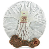 Pu Er Shou Sheng Grand Cru Vue de Dos