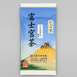 Thé vert sencha Premium Shizuoka Saemidori 100 g : aspect réel du produit reçu