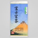 Thé vert sencha Shizuoka Takamidori 100 g : aspect réel du produit reçu