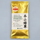 Thé vert sencha Shizuoka Ryokusui 50 g : aspect réel du produit reçu